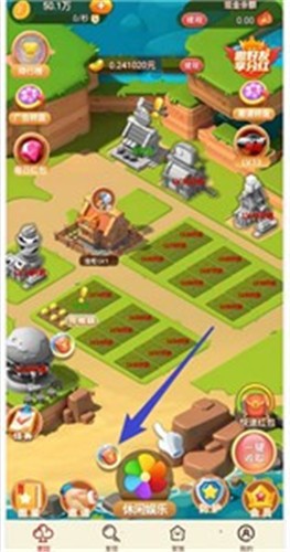 安卓虎年大发app