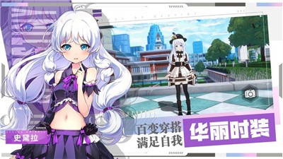 心命神界