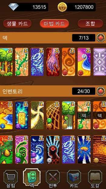 安卓太空人抽卡对决3v3软件下载
