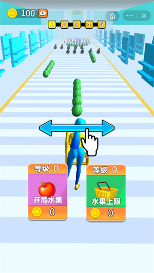 购物人生
