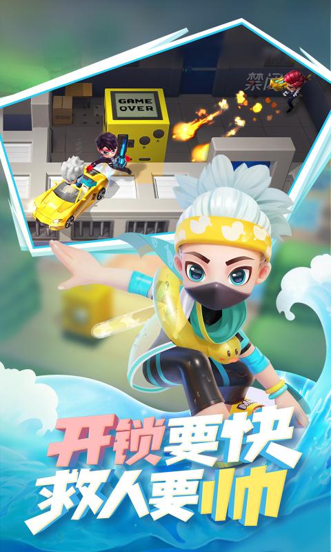 安卓逃跑吧少年体验服2022最新版 v8.3.1app