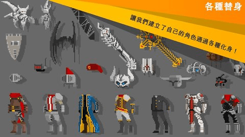 安卓自我世界之剑app