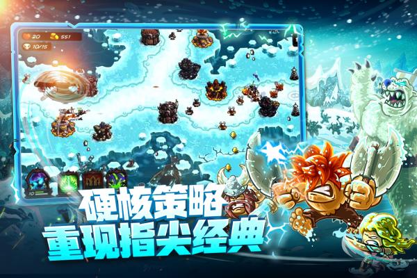 王国保卫战4破解版app下载