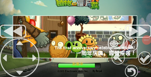 安卓植物大战僵尸藕版 tv版app