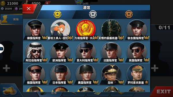 世界征服者4荣光大地图mod破解版