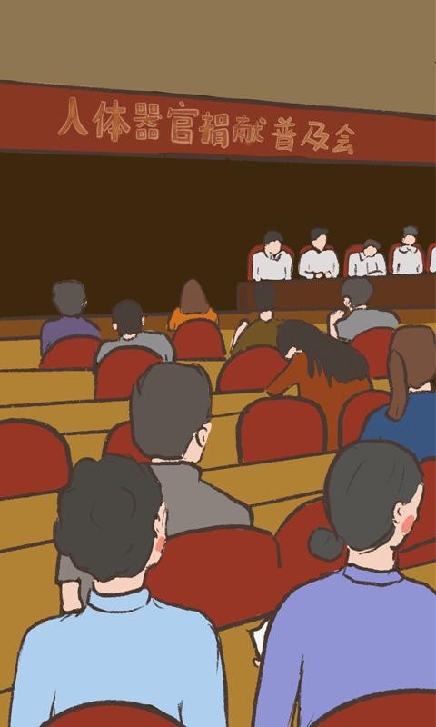 安卓我要如何说再见app