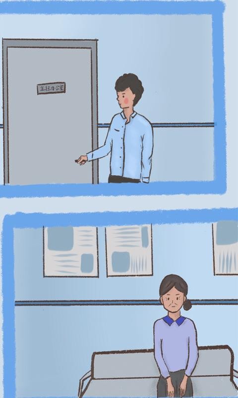 我要如何说再见app下载