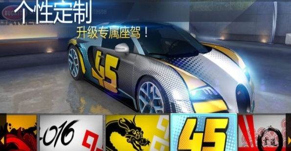 安卓反向司机软件下载