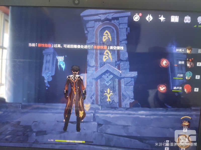 原神组合虚界暗塔怎么过 原神组合虚界暗塔解谜攻略