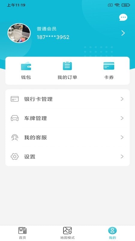 优油宝安卓版下载