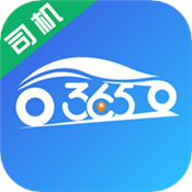 365约车车主