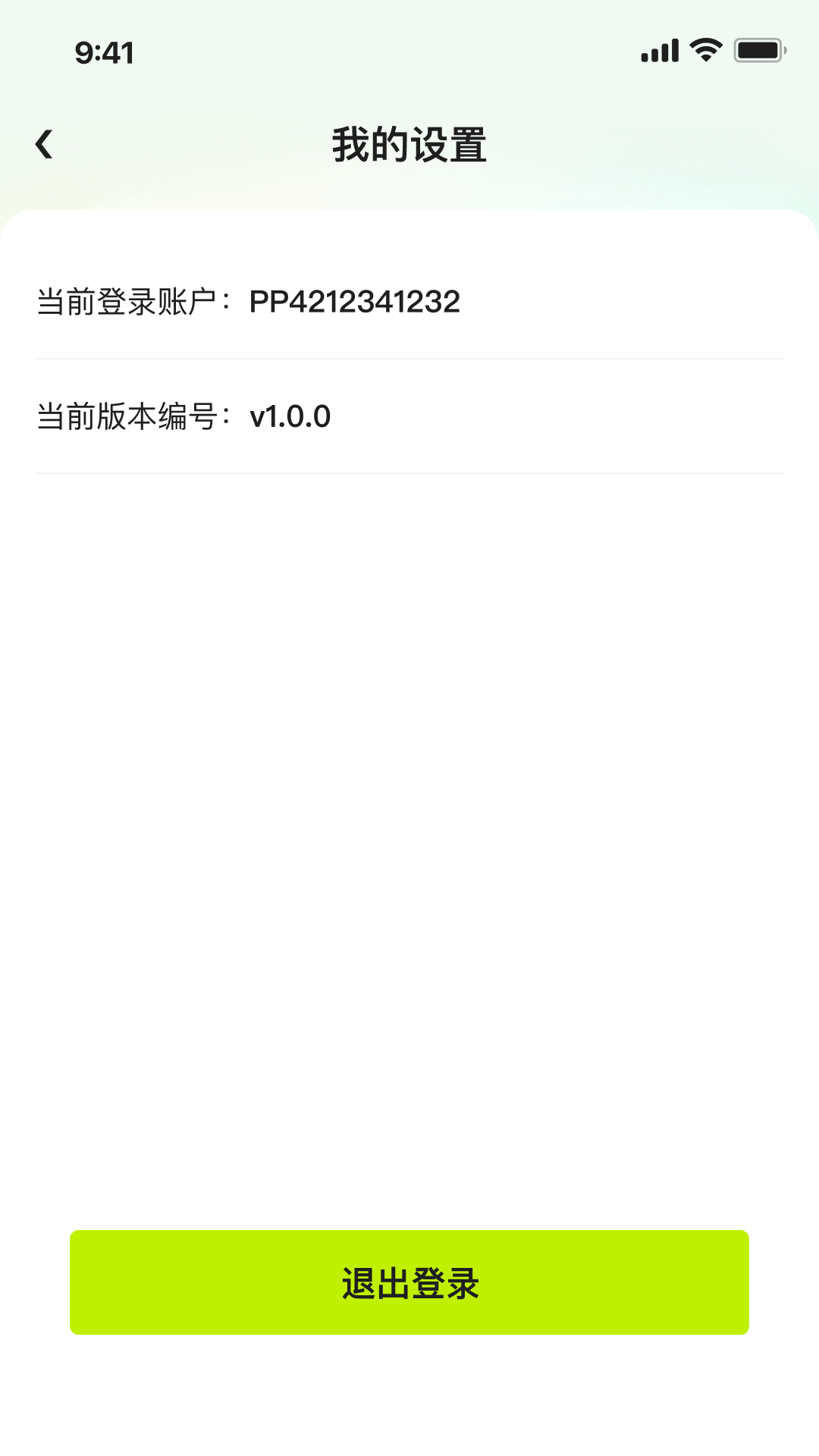 拍拍严选门店导购端app下载