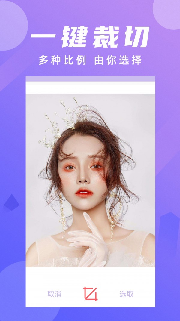 棒糖相机最新版下载