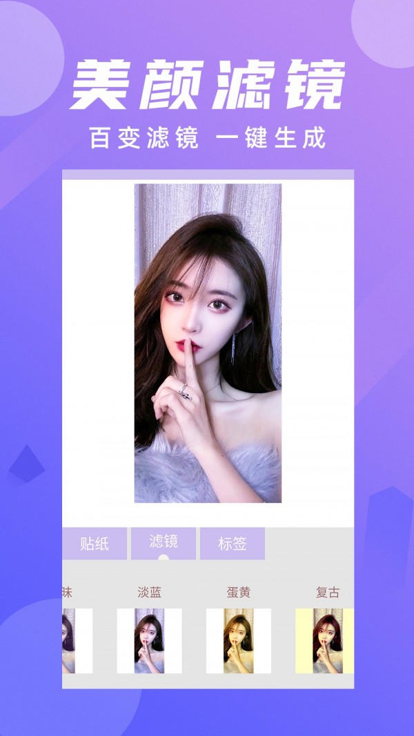 安卓棒糖相机最新版app