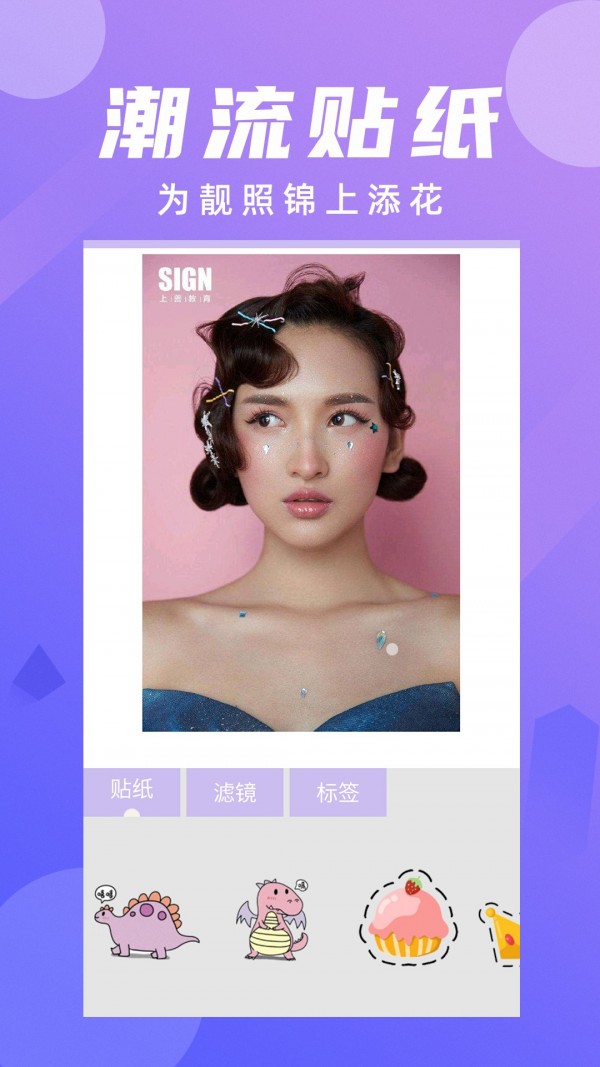 安卓棒糖相机最新版软件下载