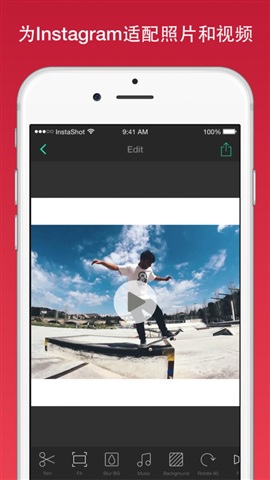 安卓inshot视频编辑app