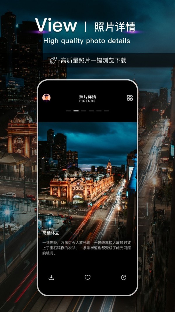 每日环球视野下载