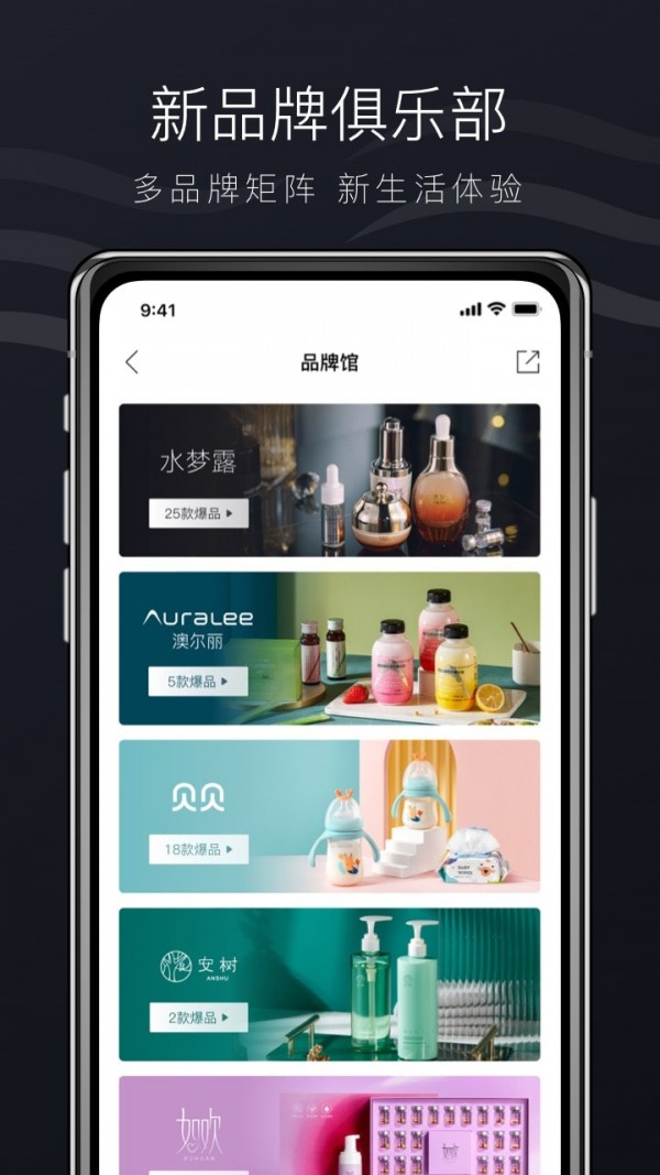安卓希美最新版app