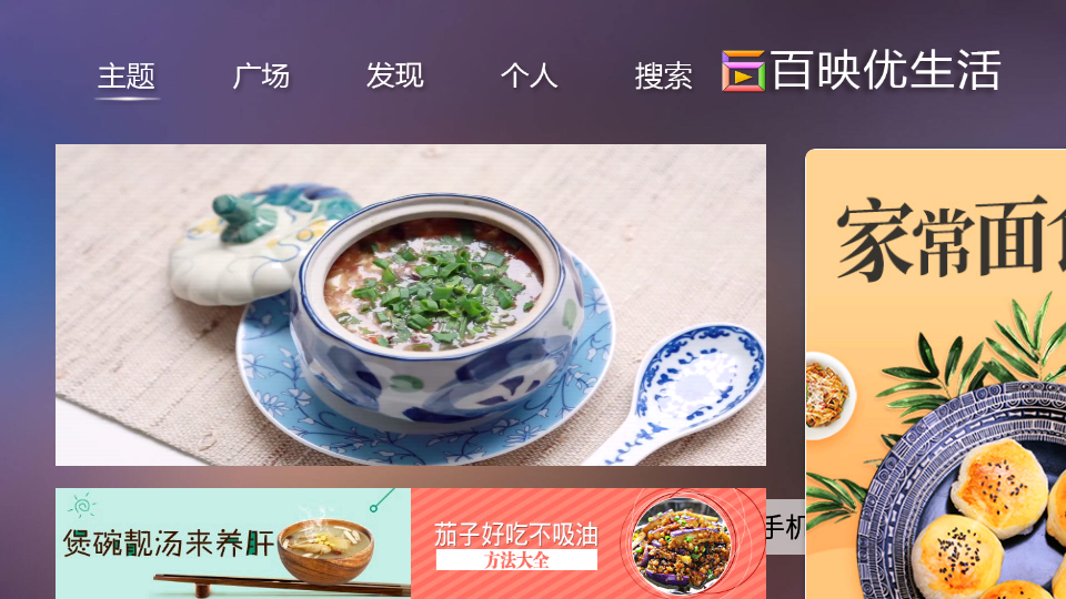 美食营养app