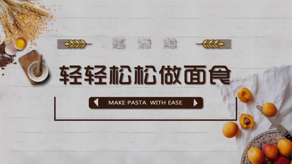 美食营养app下载