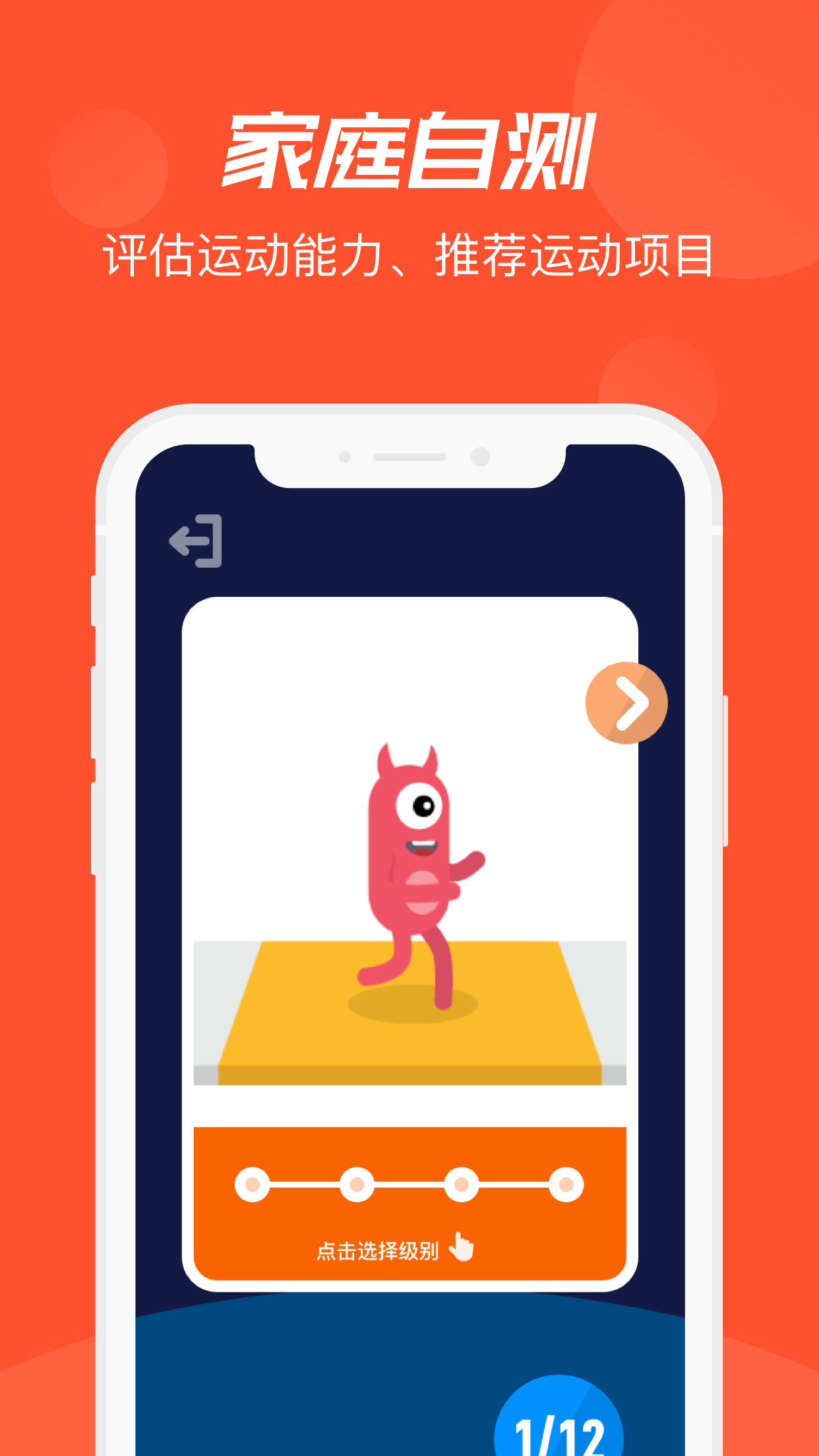 啄木鸟运动下载