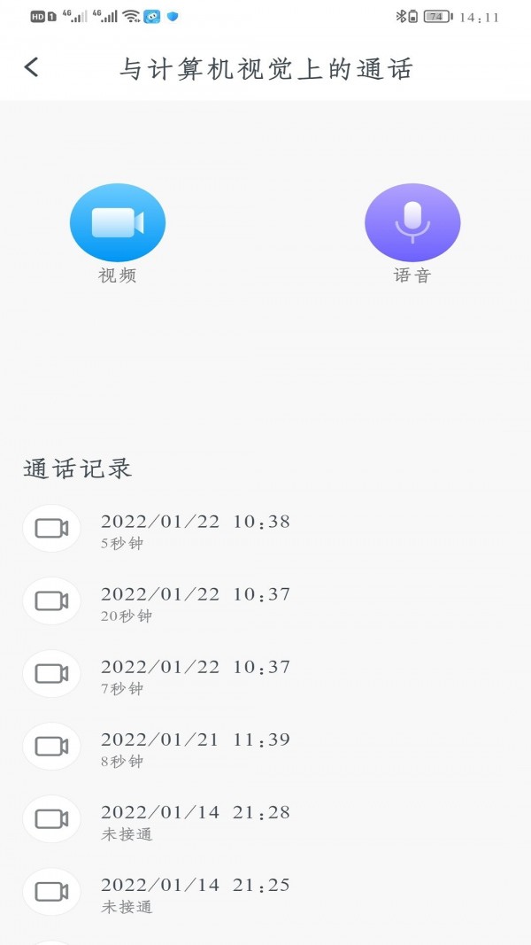 小禾家长app下载