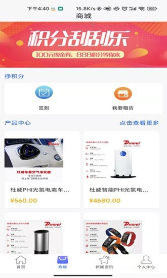 安卓云控猫手机版app