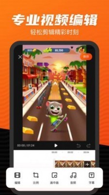 安卓艾斯录屏app