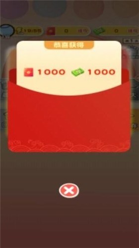 安卓体重大富翁红包版app