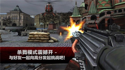 安卓杀手2app