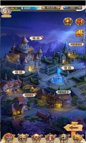 玫瑰军团app下载