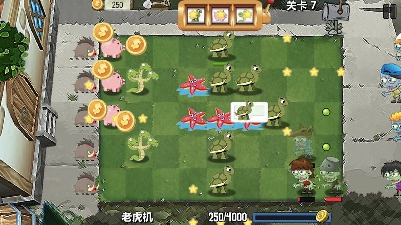 安卓植物争夺战软件下载