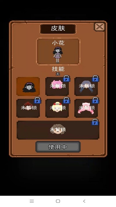 安卓女神宿舍app