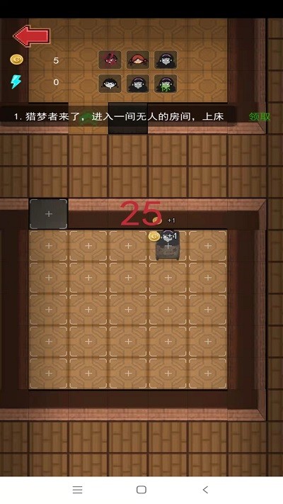 安卓女神宿舍软件下载
