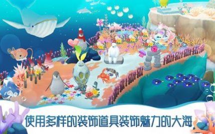 安卓你好鲸鱼游戏安卓版（hello whale） v1.39app