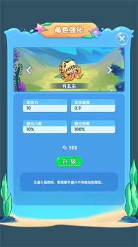 安卓进化物语红包版app