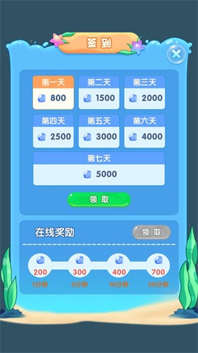 安卓进化物语红包版软件下载