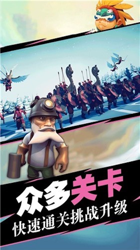 安卓史诗战场模拟器软件下载