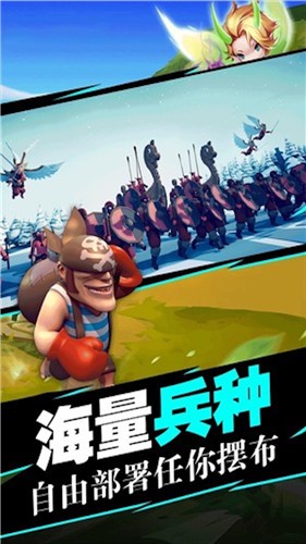 史诗战场模拟器下载