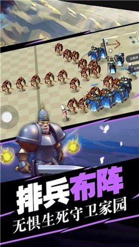 安卓史诗战场模拟器app