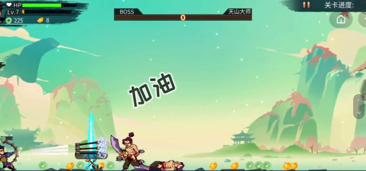 安卓我射的贼快游戏免广告版2022 v5.1.26.4750app