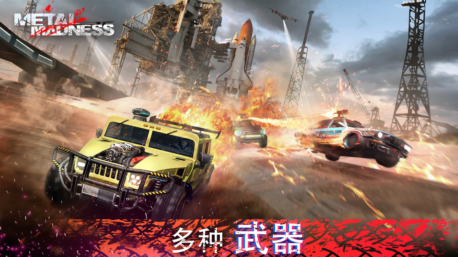 极品飞车夺命狂飙游戏安卓版 v0.40.2