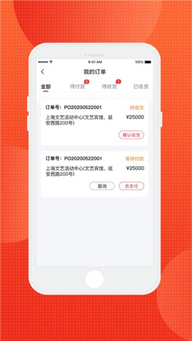 安卓齐齐狸软件下载