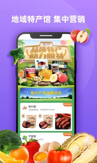 安卓dc网软件下载