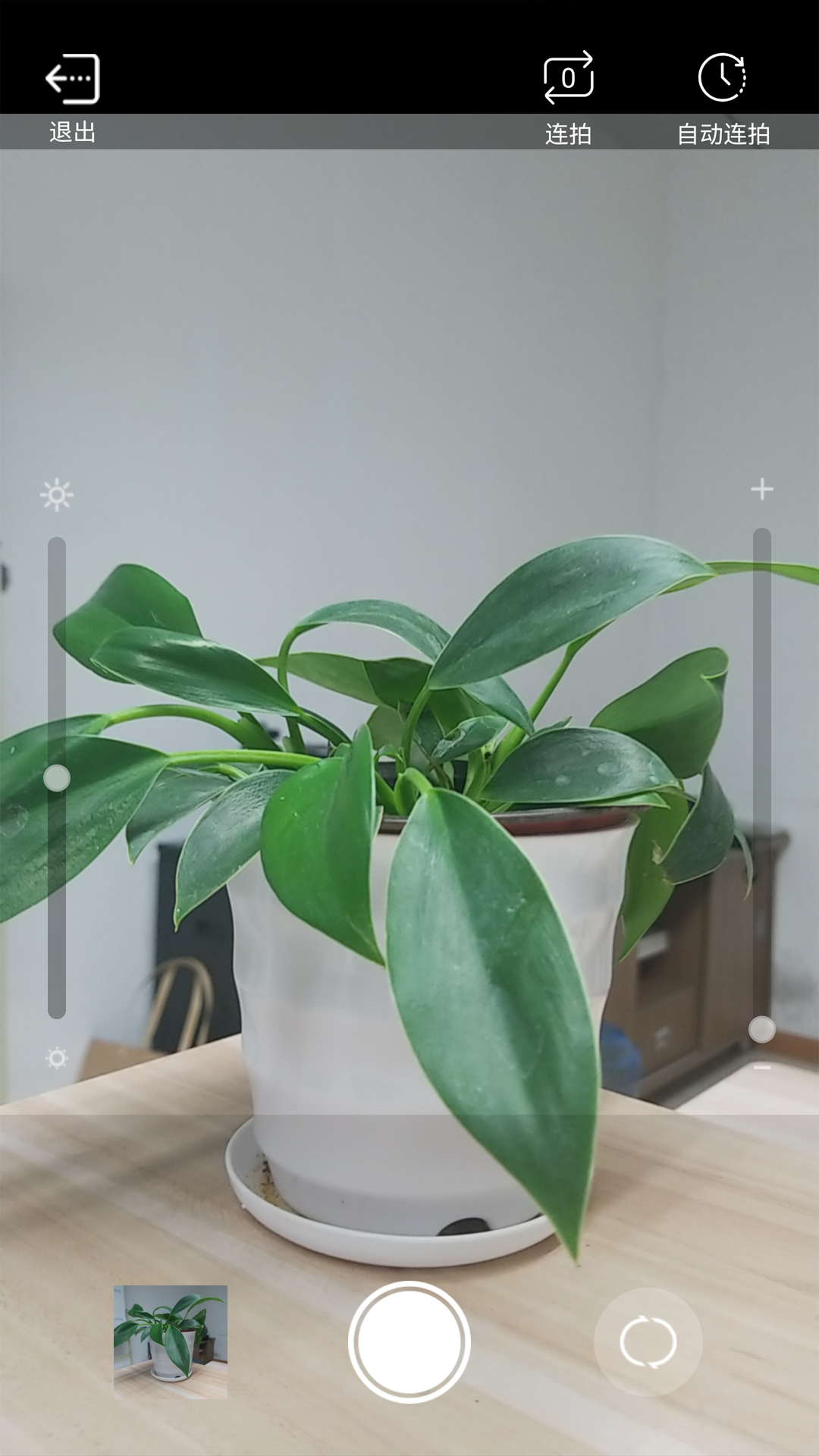 安卓青醒加密相册app