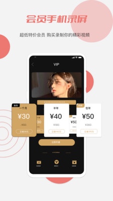 安卓红草莓视频软件下载