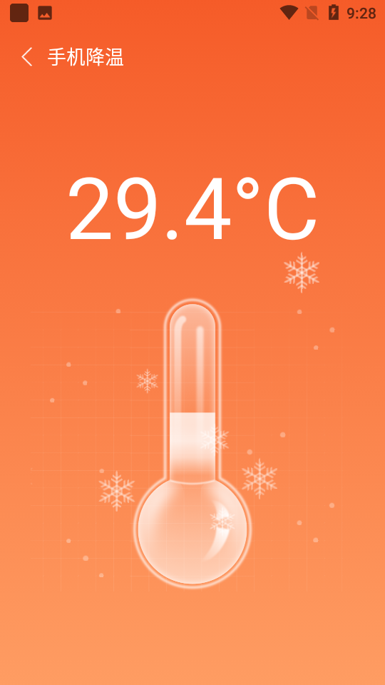 青鸟wifi手机版app下载