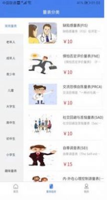 安卓停车云助手app官方版 v1.1.0软件下载