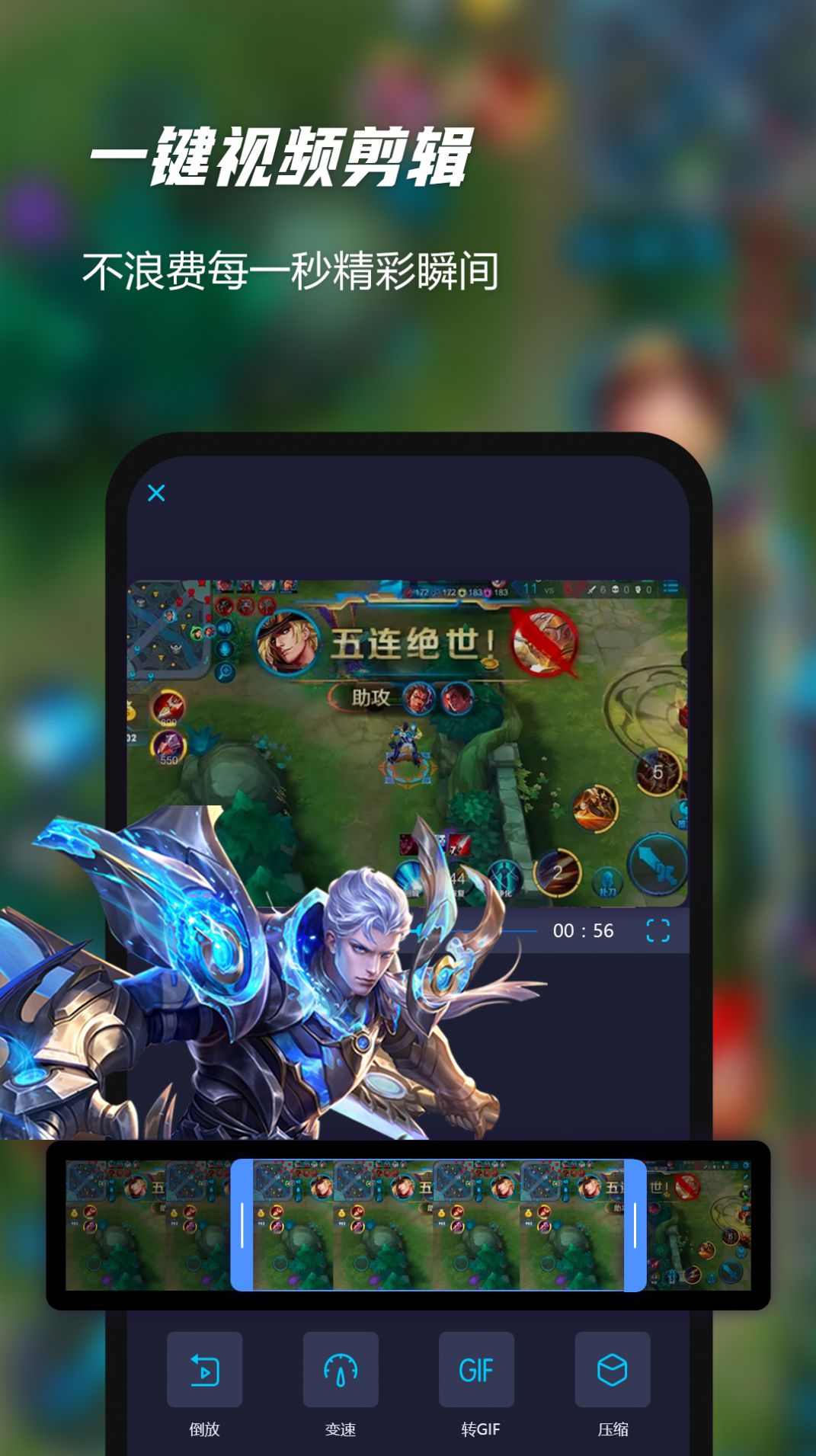 安卓一键录屏软件精灵app官方版 v1.1.0软件下载