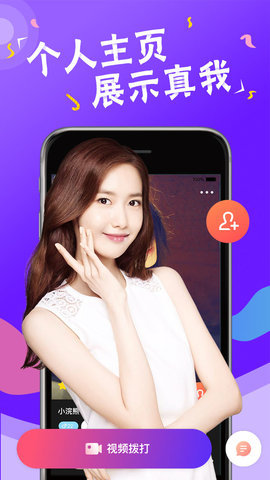 花吻视频app下载